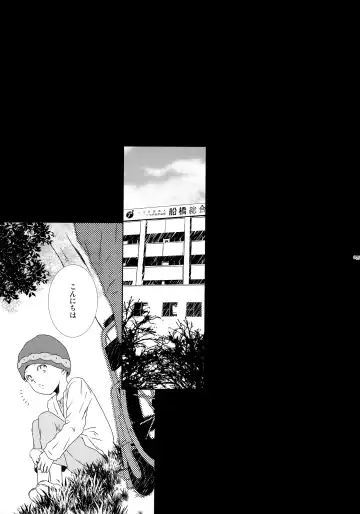 [Yuzuko Syou] bkmc Sairoku Hon 3 Fhentai - Page 74