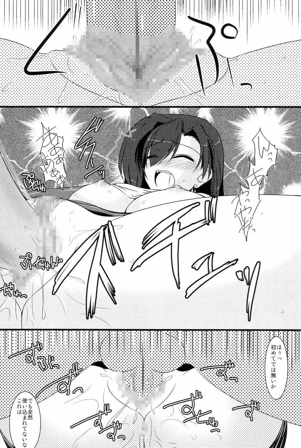 [Soushin Souma] Oreteki Houken Fhentai - Page 9