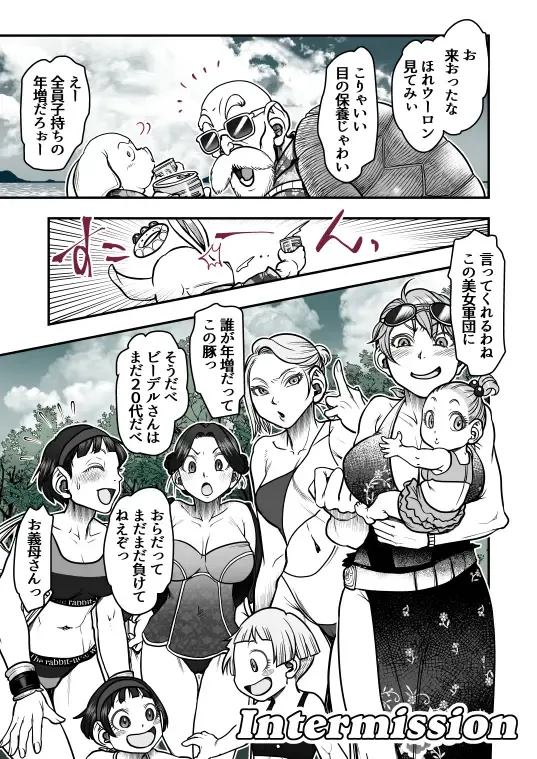 [Harunaga Makito] Goku x Chichi story throughout time Fhentai - Page 124