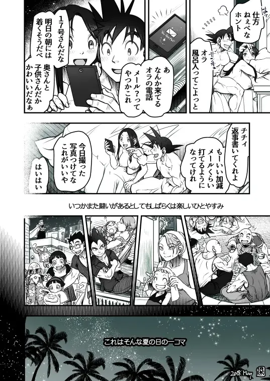 [Harunaga Makito] Goku x Chichi story throughout time Fhentai - Page 139