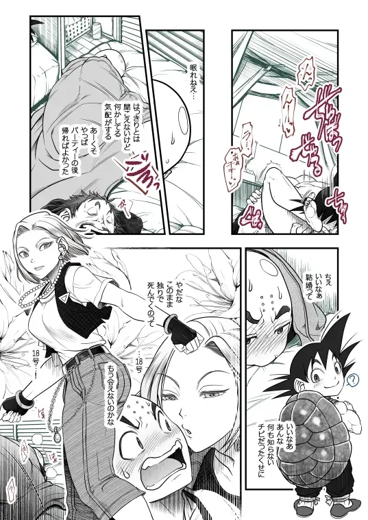 [Harunaga Makito] Goku x Chichi story throughout time Fhentai - Page 69