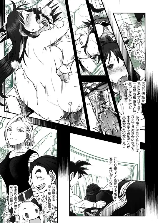 [Harunaga Makito] Goku x Chichi story throughout time Fhentai - Page 77