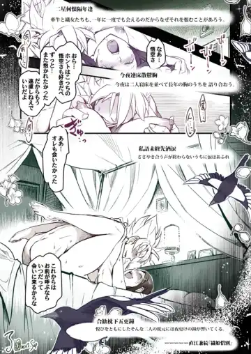 [Harunaga Makito] Goku x Chichi story throughout time Fhentai - Page 105