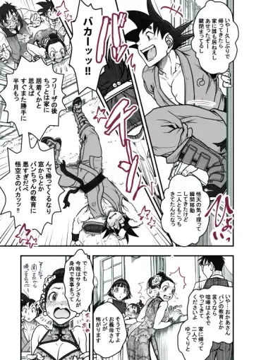 [Harunaga Makito] Goku x Chichi story throughout time Fhentai - Page 109