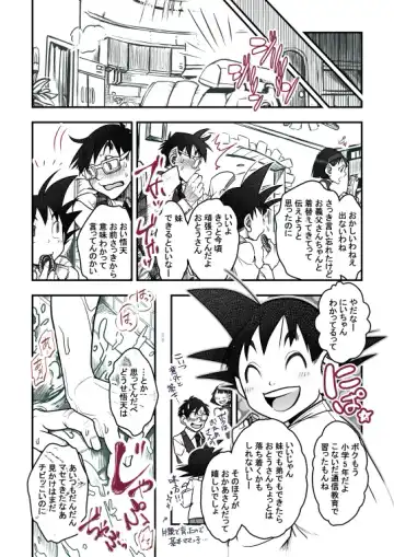 [Harunaga Makito] Goku x Chichi story throughout time Fhentai - Page 114