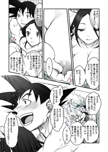 [Harunaga Makito] Goku x Chichi story throughout time Fhentai - Page 117