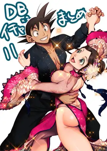 [Harunaga Makito] Goku x Chichi story throughout time Fhentai - Page 123