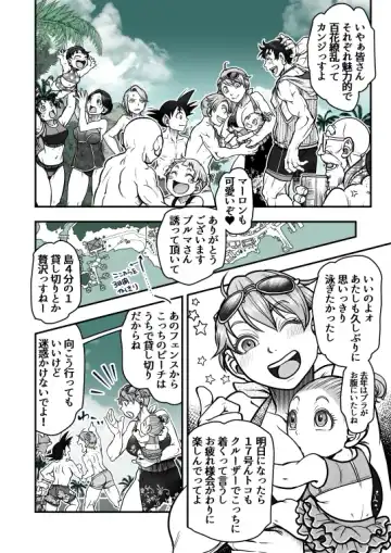 [Harunaga Makito] Goku x Chichi story throughout time Fhentai - Page 125