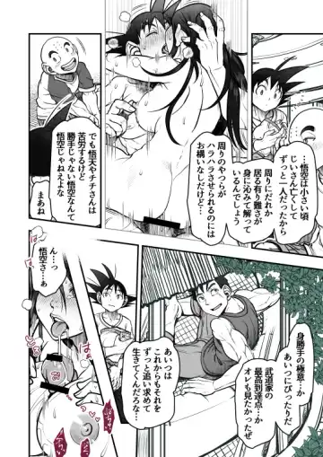 [Harunaga Makito] Goku x Chichi story throughout time Fhentai - Page 133