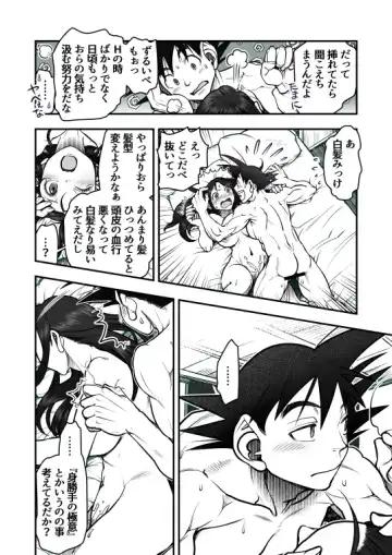 [Harunaga Makito] Goku x Chichi story throughout time Fhentai - Page 137