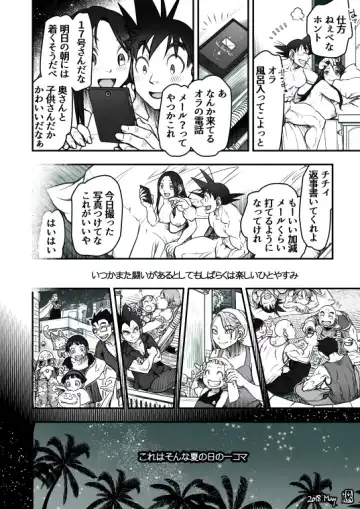 [Harunaga Makito] Goku x Chichi story throughout time Fhentai - Page 139
