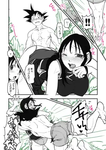 [Harunaga Makito] Goku x Chichi story throughout time Fhentai - Page 33
