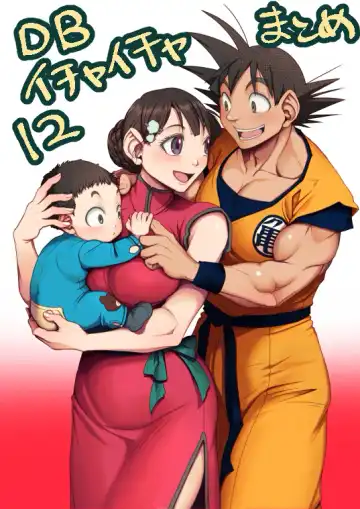 [Harunaga Makito] Goku x Chichi story throughout time Fhentai - Page 52