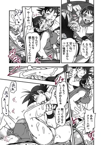 [Harunaga Makito] Goku x Chichi story throughout time Fhentai - Page 55