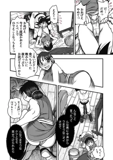 [Harunaga Makito] Goku x Chichi story throughout time Fhentai - Page 56