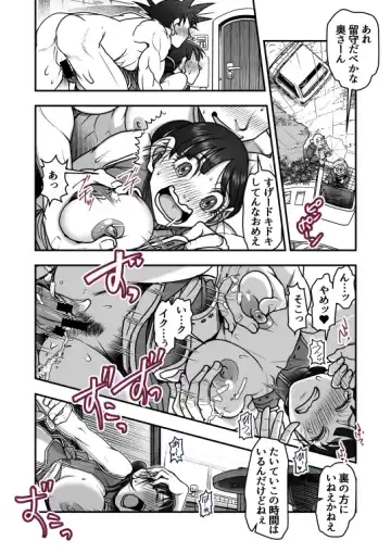 [Harunaga Makito] Goku x Chichi story throughout time Fhentai - Page 58