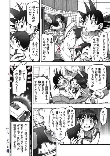 [Harunaga Makito] Goku x Chichi story throughout time Fhentai - Page 62