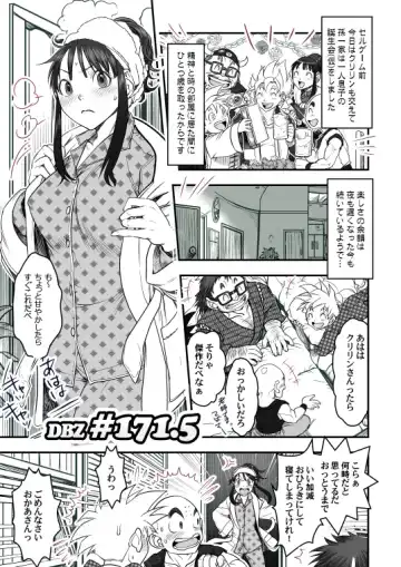 [Harunaga Makito] Goku x Chichi story throughout time Fhentai - Page 63