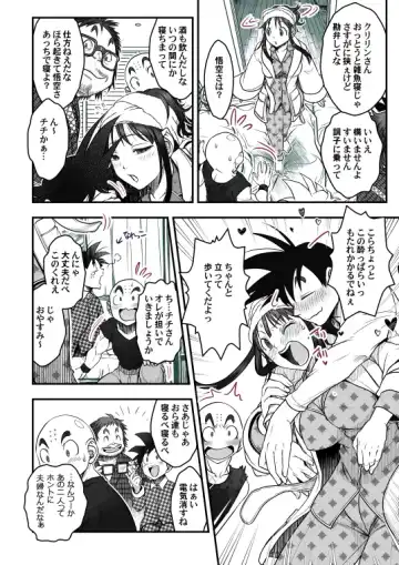 [Harunaga Makito] Goku x Chichi story throughout time Fhentai - Page 64