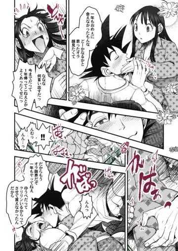 [Harunaga Makito] Goku x Chichi story throughout time Fhentai - Page 66