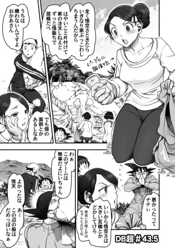 [Harunaga Makito] Goku x Chichi story throughout time Fhentai - Page 80