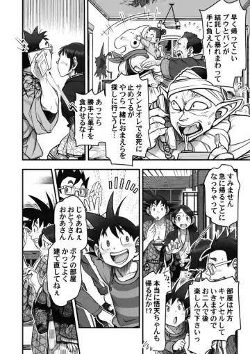 [Harunaga Makito] Goku x Chichi story throughout time Fhentai - Page 85