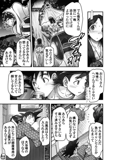 [Harunaga Makito] Goku x Chichi story throughout time Fhentai - Page 86
