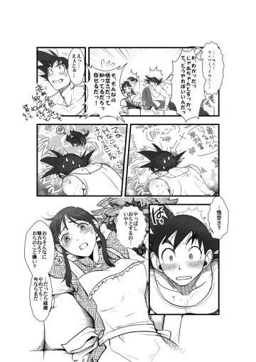 [Harunaga Makito] Goku x Chichi story throughout time Fhentai - Page 9