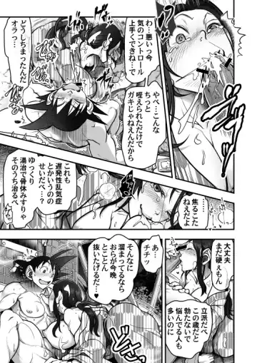 [Harunaga Makito] Goku x Chichi story throughout time Fhentai - Page 90