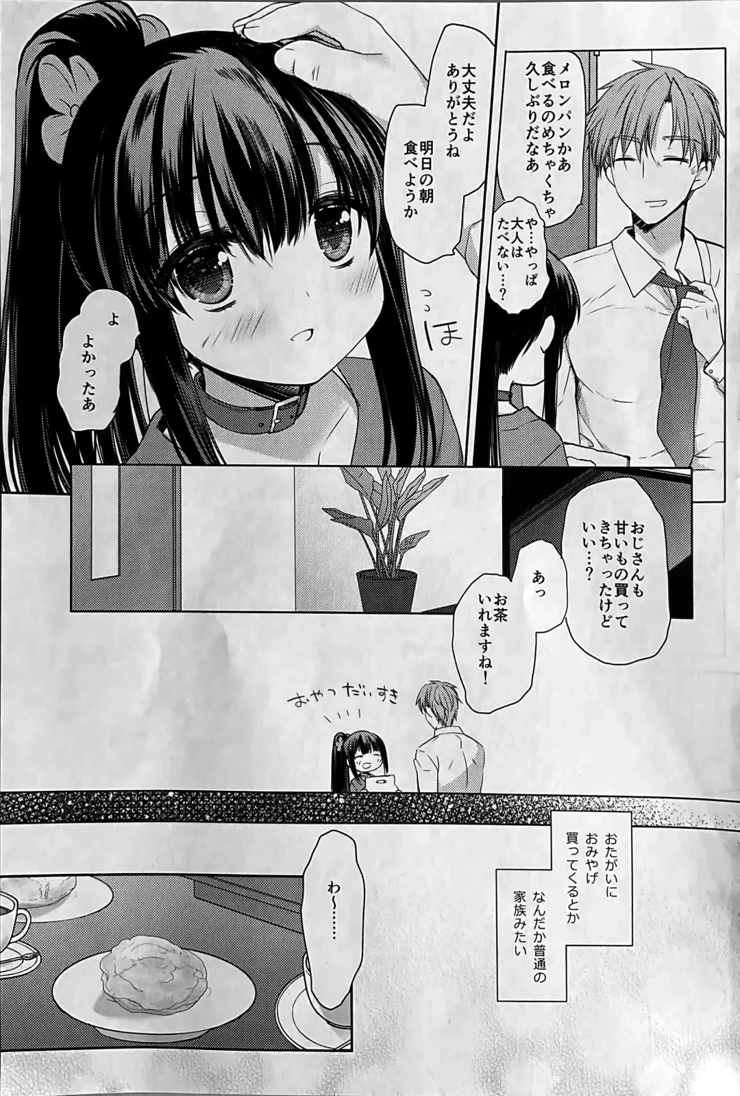 [Miyasu Risa - Sakurazawa Izumi] Aigan Choukyou AFTER Fhentai - Page 8