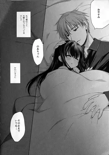 [Miyasu Risa - Sakurazawa Izumi] Aigan Choukyou AFTER Fhentai - Page 23