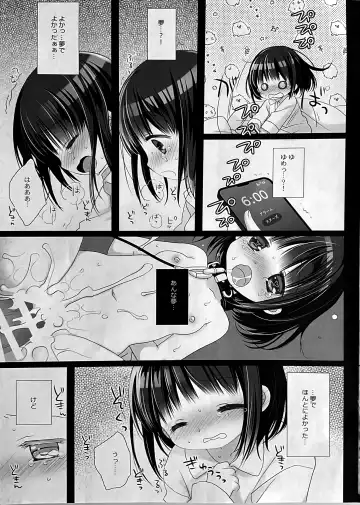 [Miyasu Risa - Sakurazawa Izumi] Aigan Choukyou AFTER Fhentai - Page 34