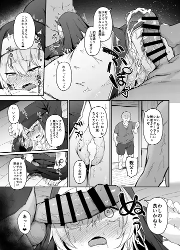 品のない女は嫌いですか Fhentai - Page 10