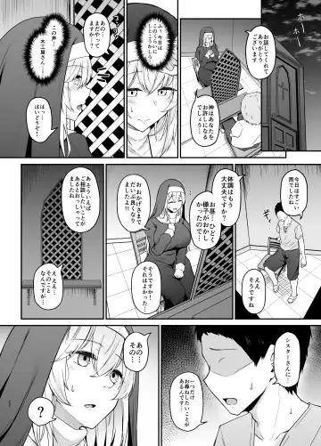 品のない女は嫌いですか Fhentai - Page 21