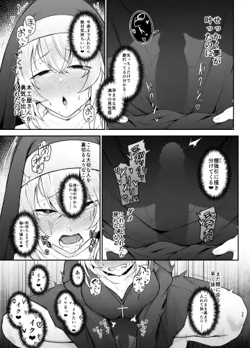 品のない女は嫌いですか Fhentai - Page 34