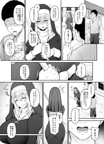 品のない女は嫌いですか Fhentai - Page 36