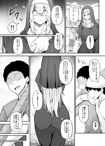 品のない女は嫌いですか Fhentai - Page 4