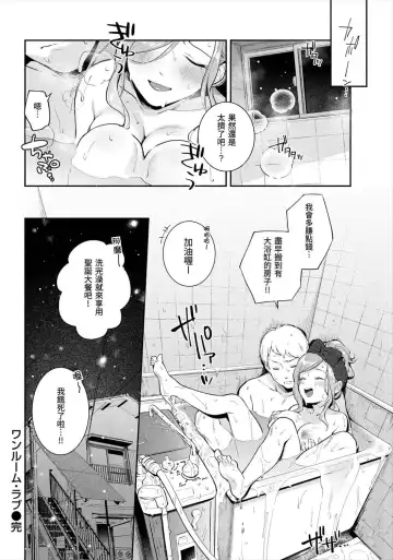 [Wantan Meo] Okaeri - welcome home | 歡迎回家 (decensored) Fhentai - Page 24