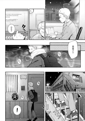 [Wantan Meo] Okaeri - welcome home | 歡迎回家 (decensored) Fhentai - Page 6