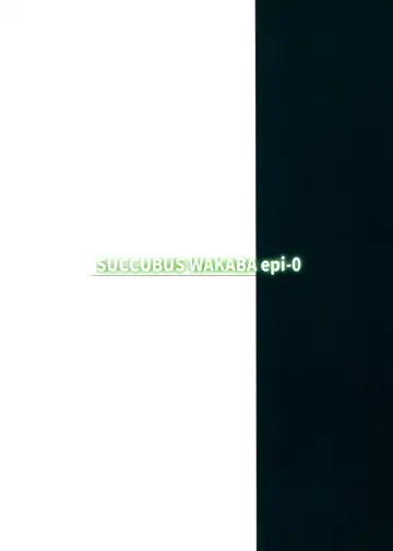 [Kakao] Succubus wakaba epi-0 Fhentai - Page 18