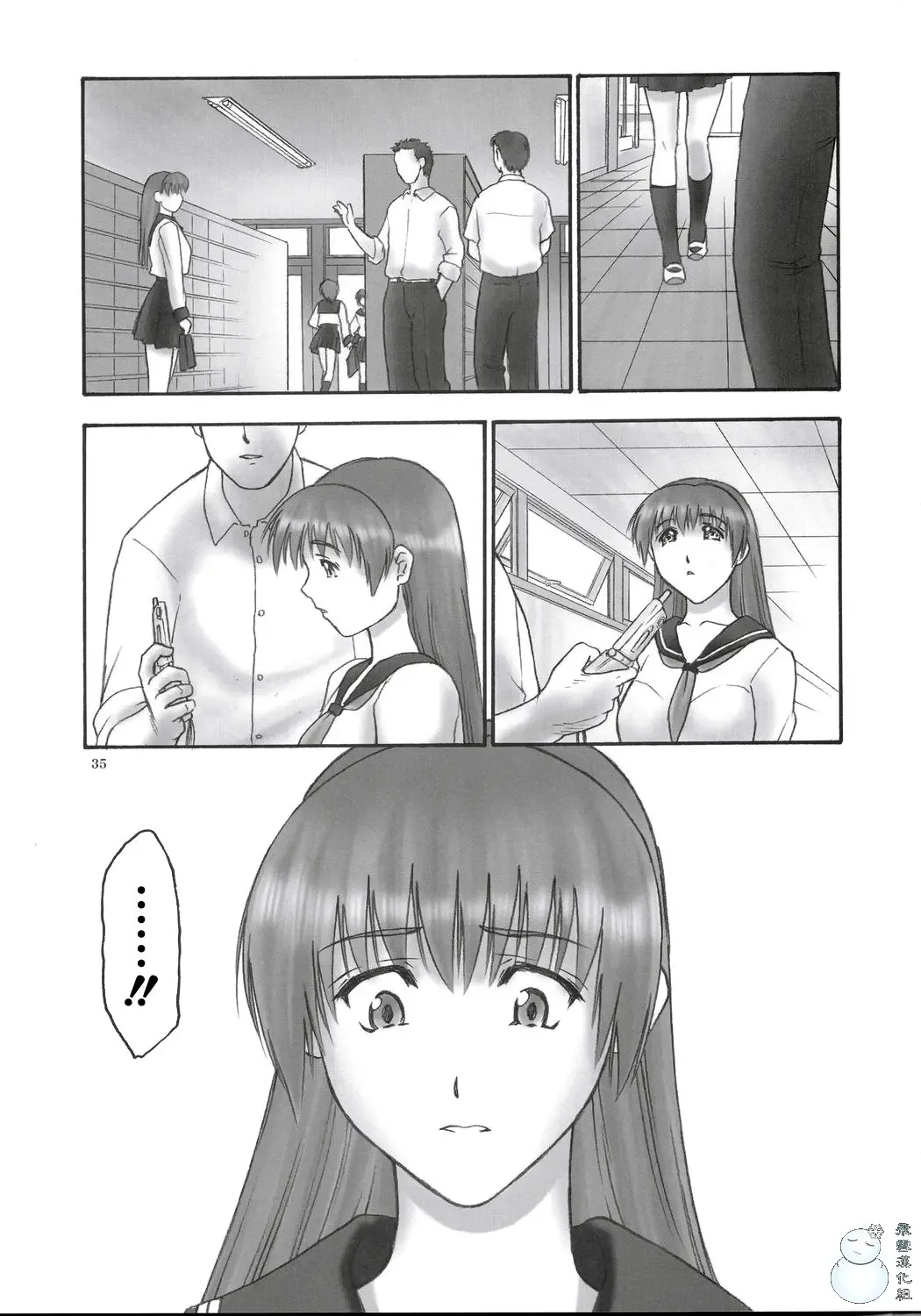 [Iruma Kamiri] REI - slave to the grind - CHAPTER 01: EXPOSURE Fhentai - Page 34