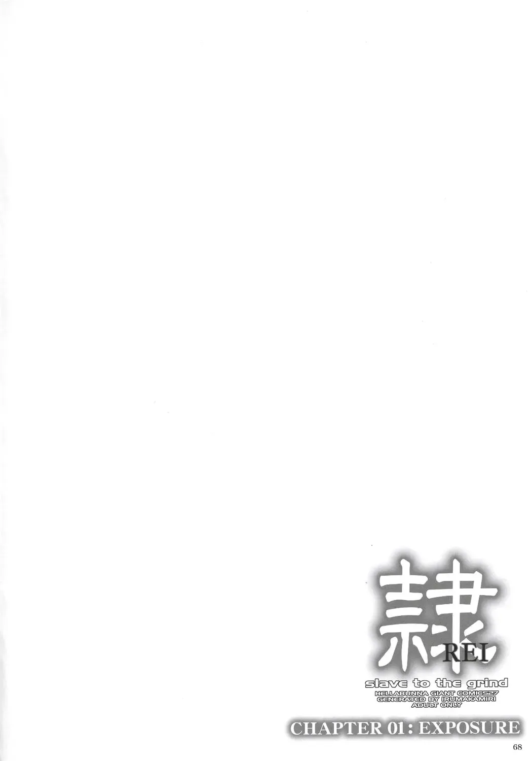 [Iruma Kamiri] REI - slave to the grind - CHAPTER 01: EXPOSURE Fhentai - Page 67