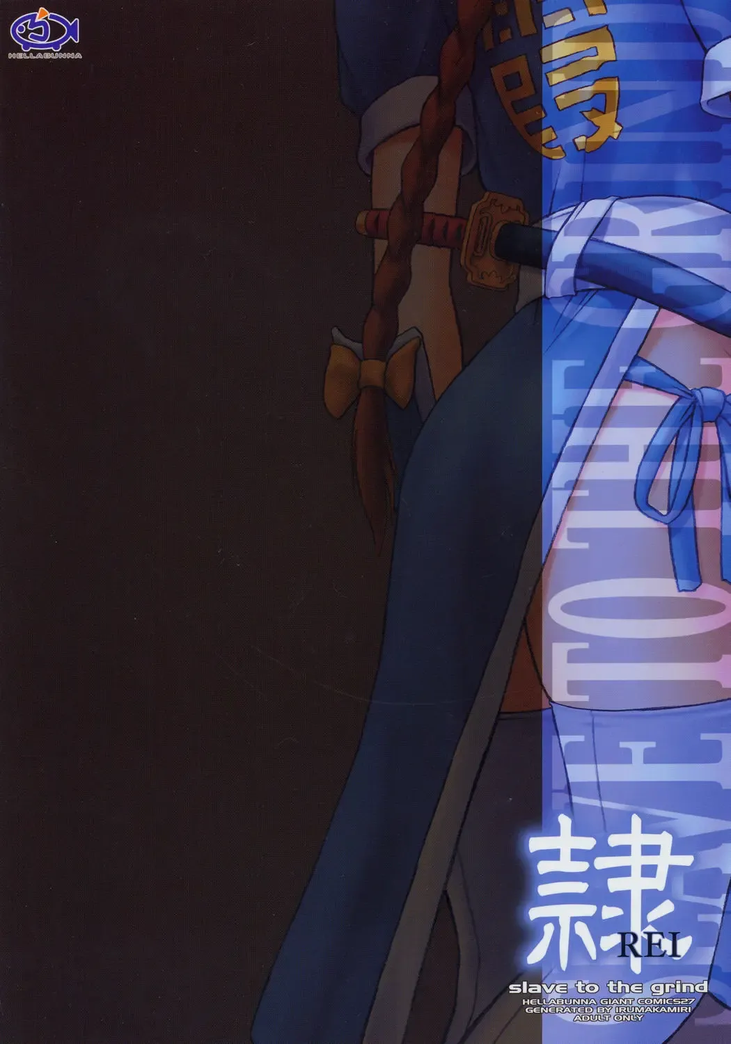 [Iruma Kamiri] REI - slave to the grind - CHAPTER 01: EXPOSURE Fhentai - Page 70
