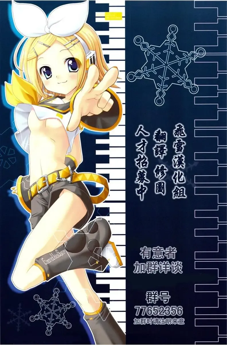 [Iruma Kamiri] REI - slave to the grind - CHAPTER 01: EXPOSURE Fhentai - Page 71