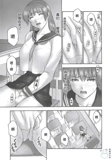 [Iruma Kamiri] REI - slave to the grind - CHAPTER 01: EXPOSURE Fhentai - Page 25