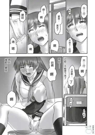 [Iruma Kamiri] REI - slave to the grind - CHAPTER 01: EXPOSURE Fhentai - Page 26