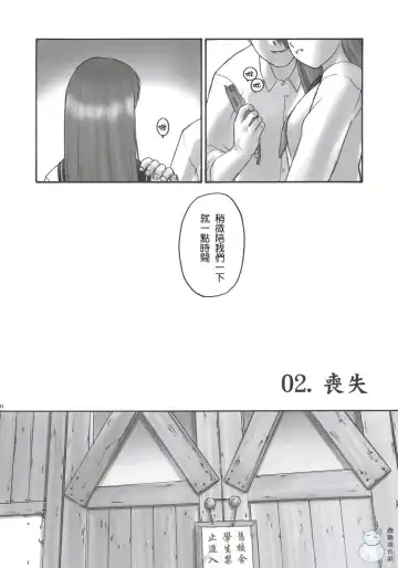 [Iruma Kamiri] REI - slave to the grind - CHAPTER 01: EXPOSURE Fhentai - Page 35