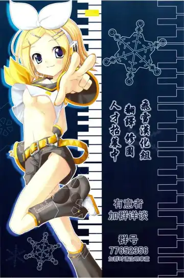 [Iruma Kamiri] REI - slave to the grind - CHAPTER 01: EXPOSURE Fhentai - Page 71