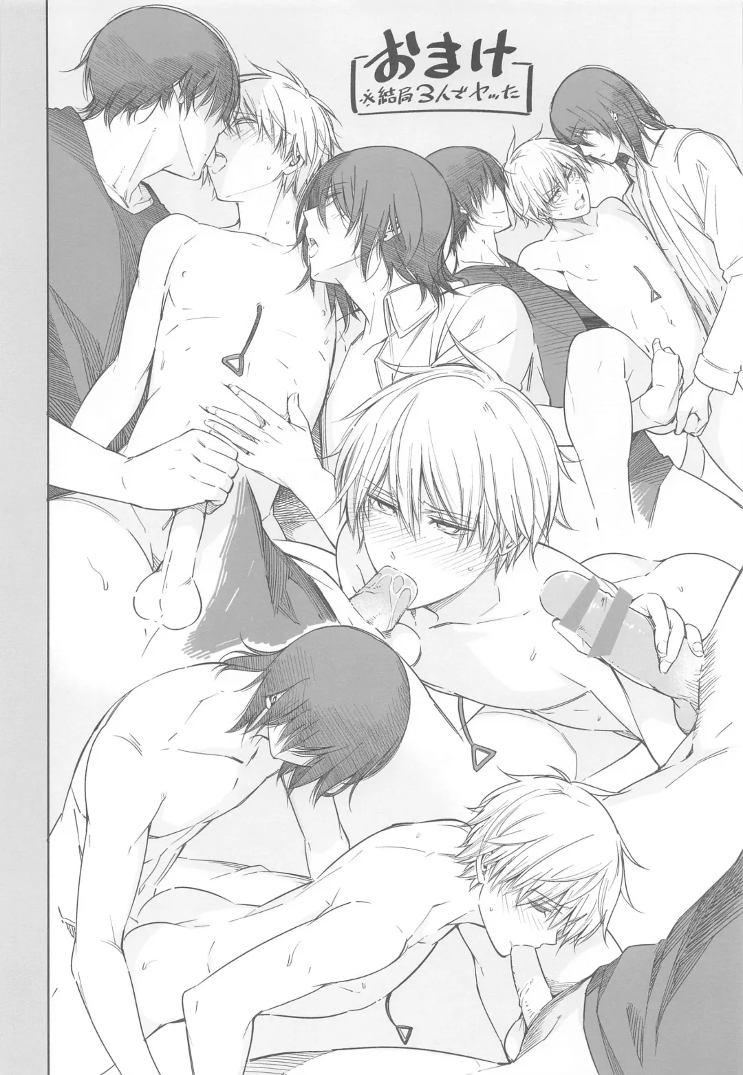 [Hibino Tomoki - Shima Seiryuu] ennoko Otoko vs 3P Shinai to Derarenai Heya Fhentai - Page 27