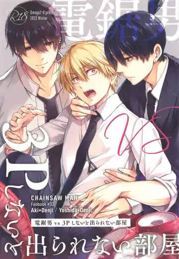 Read [Hibino Tomoki - Shima Seiryuu] ennoko Otoko vs 3P Shinai to Derarenai Heya - Fhentai